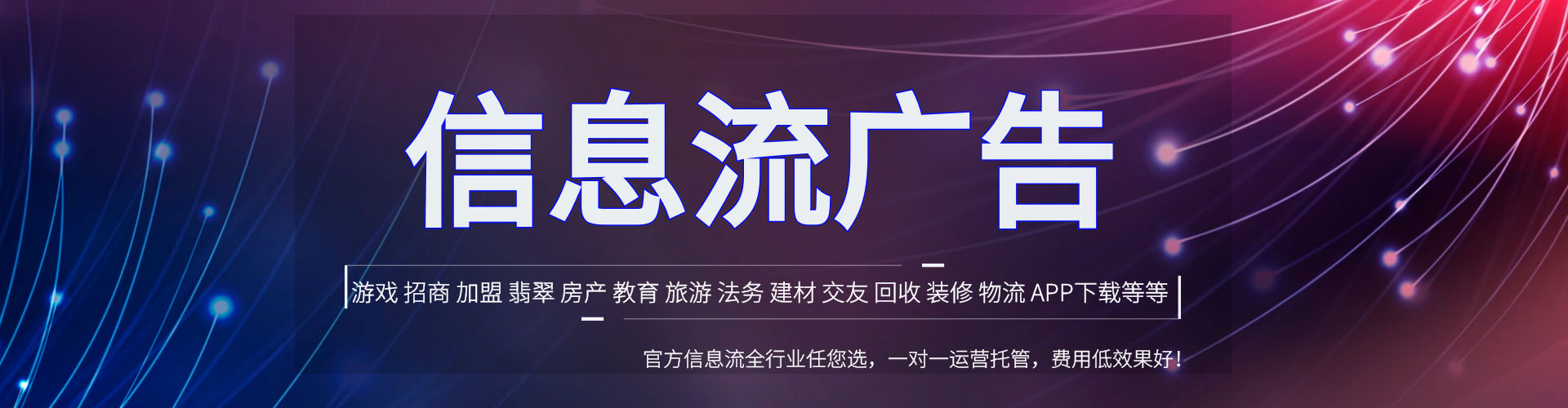 南化百度竞价托管