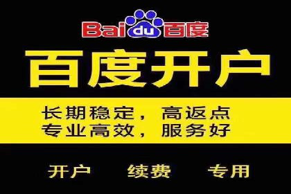 怎样通过网络推广提升竞价广告效果