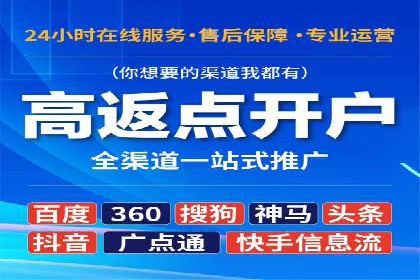 百度推广的竞价排名机制详解