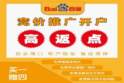 百度竞价推广代运营如何助力某体育用品品牌扩大市场